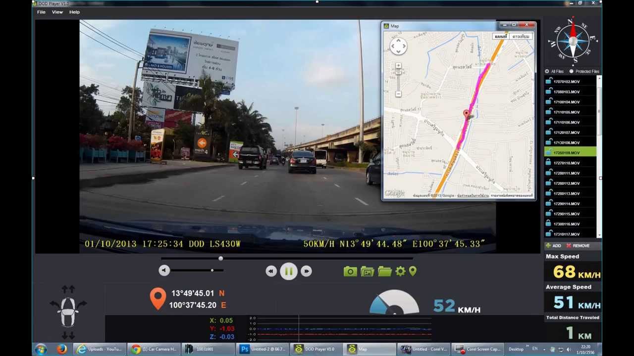 gps programvara dod